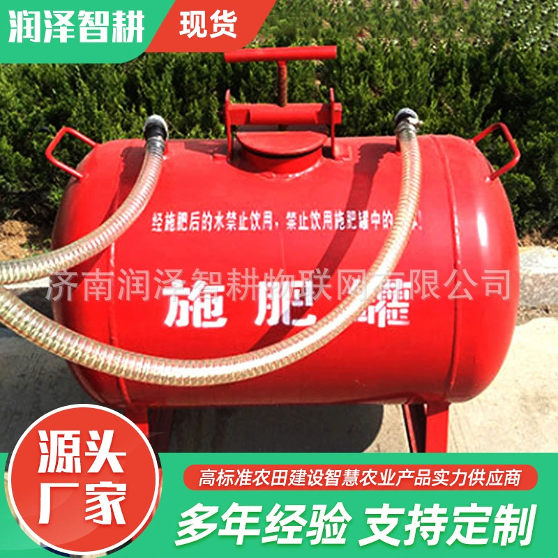 Резервуар для удобрений для сельскохозяйственного орошения, различные спецификации, 100-литровый стальной резервуар для удобрений, орошение сельскохозяйственных угодий и теплиц, резервуар для удобрений большой емкости