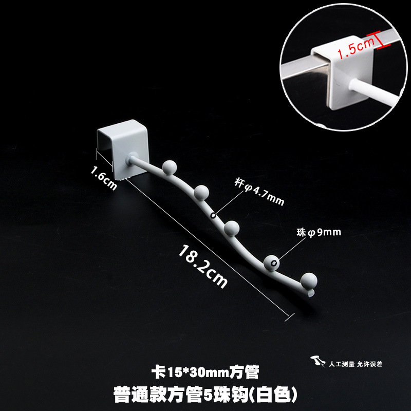 흰색 15 사각형 튜브 5 구슬 곡선 형 (일반 두꺼운)