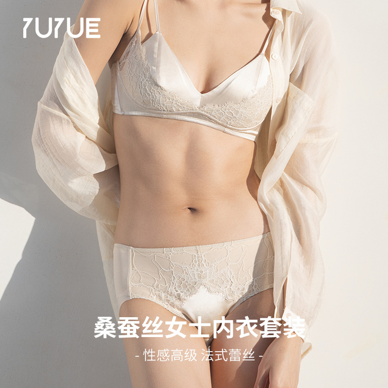 Yuyue Silk Bra suit Lace Lightweight Rimless Mulberry Silk Bra Double Shoulder Strap Underwear