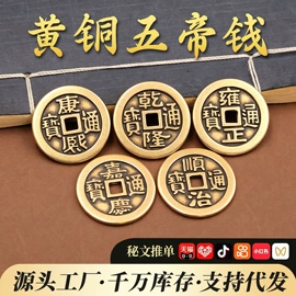 金属工艺品;钥匙扣及钥匙扣配件;铜雕工艺品