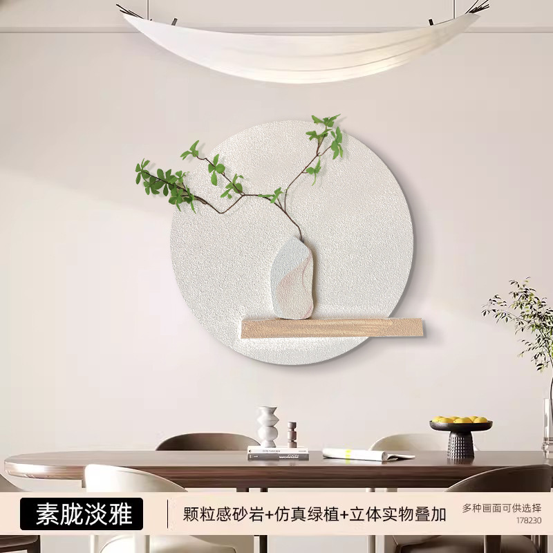 奶油风餐厅装饰画立体沙岩画小清新仿真绿植壁饰挂件客厅圆形挂画|undefined