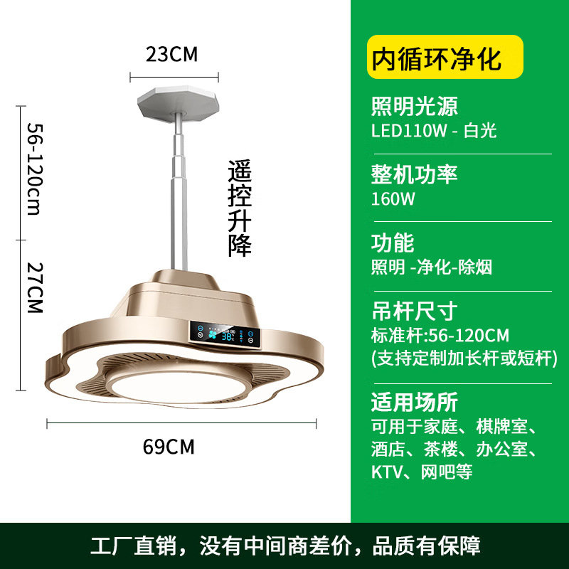 5 Xiangyunruiqi-컬러 터치 스크린-Jinse Gold