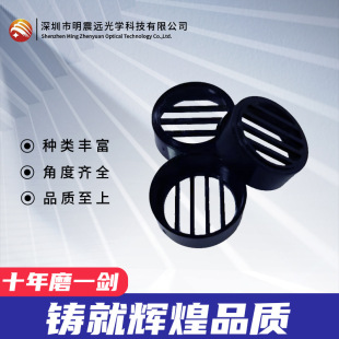22 diameter large grille anti-glare cover