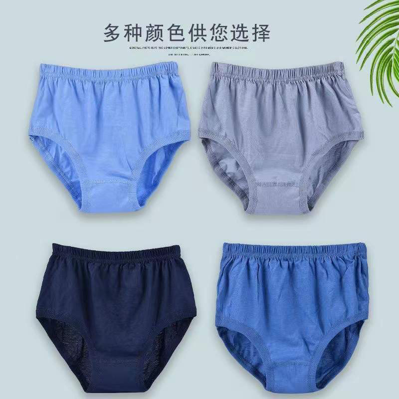 Triangle Briefs for Grandpa, Elderly Men, Full High-Waisted Pants, Large Size, Middle-Aged and Elderly Shorts, Loose Daddy Pure Cotton Plus