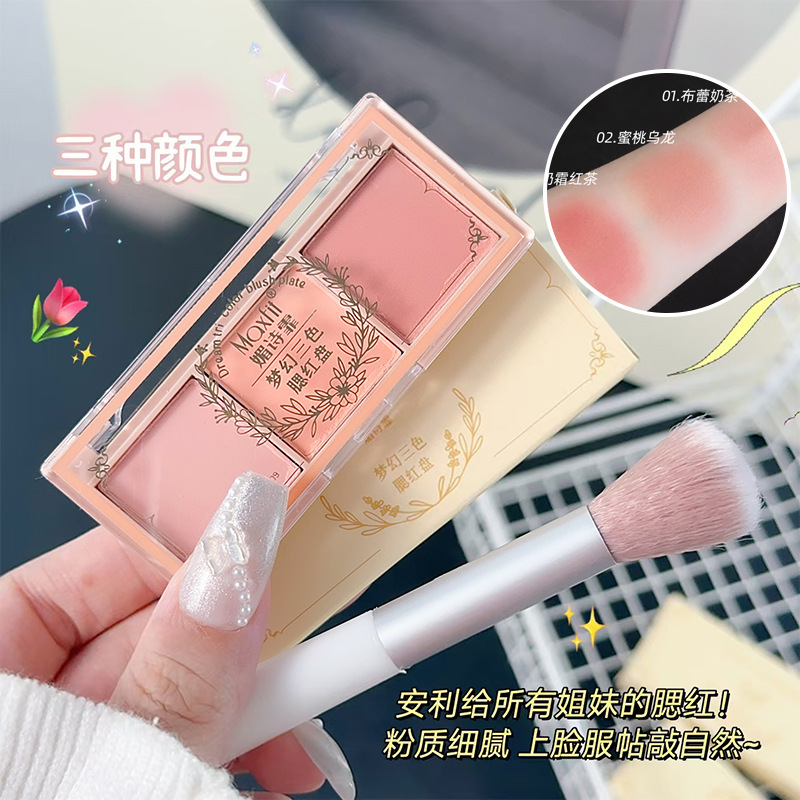 Universal brightening face blush for contouring, three colors