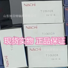 7306BDB NACHI��� .NACH�ǽӴ������ �߾��ܻ������