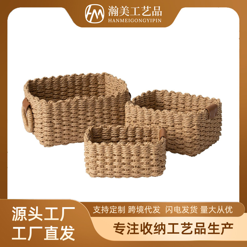 Cross-Border Dropshipping Paper Rope Woven Storage Basket Desktop Coffee Table Storage Box Snack Cosmetics Storage Basket Rattan