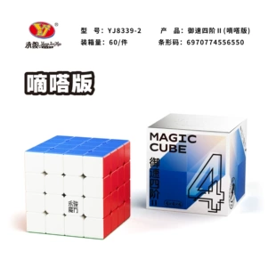 Кубики Рубика 2x2 3x3 4x4 версия с тикающим механизмом