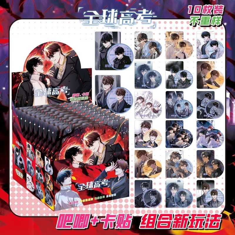 三丽鸥盲盒吧唧75mm徽章盲袋谷子动漫周边礼物整盒装原神蜡笔小新|undefined