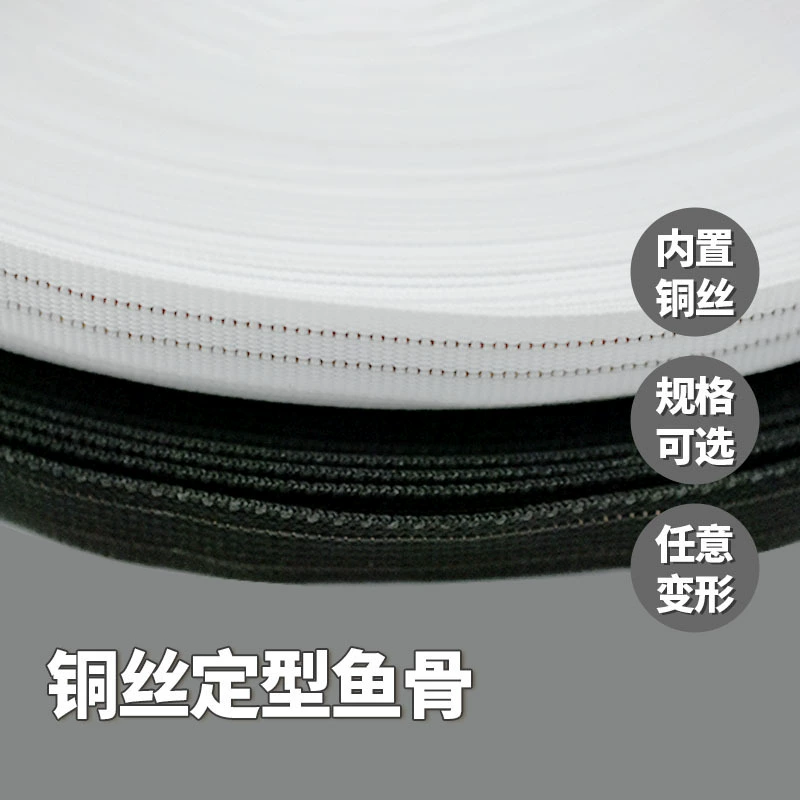 Двойная медная шелковая нить из рыбьих костей, поддержка свадебного платья