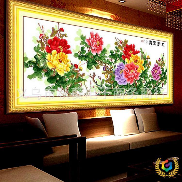 ✅厂家批发2023新款丝线印花客厅大幅十字绣花开富贵六尺牡丹