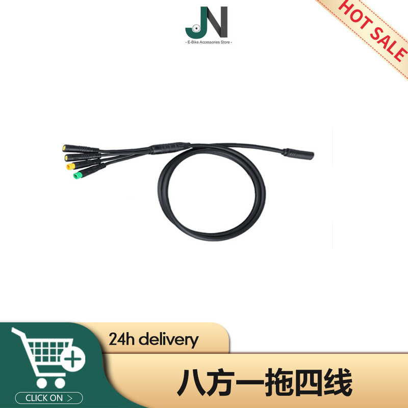 Bicycle changed to electric car moped, BAFANG eight square Middle motor accessories one-to-four connecting line waterproof