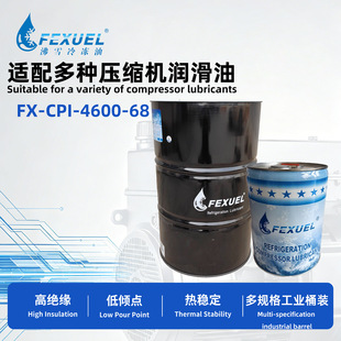 FEXUEL��ѩFX-4600-68����͌���CPI-4600-68ԭ�b����͉��s�C