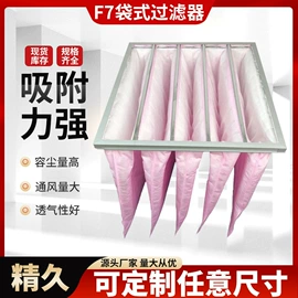 过滤器;除尘设备配件;滤板