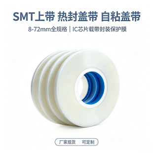 13.3mm���w���d������Ĥ����ώ� pet�d����Ĥ���o�͸��9.3MM