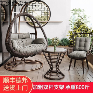 Household Balcony Hanging Chair Courtyard Hanging Basket Rattan Chair Indoor Swing Hammock Outdoor Swing Crane Chair Outdoor Cradle