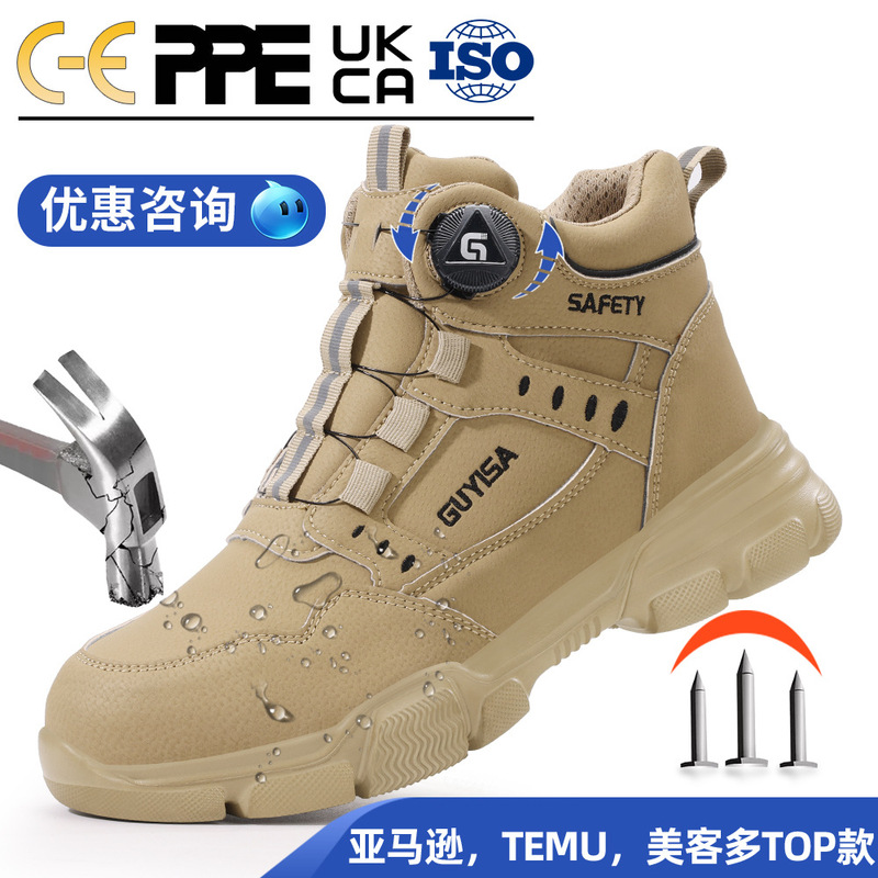 Meike Multi-Functional Safety Shoes for Summer, Men's Waterproof, Puncture-Proof, Anti-Smash, Lightweight Safety Shoes with Steel Toe Cap and Smart Buckle Work Shoes Meike Multi-Functional Safety Shoes for Summer, Men's Waterproof, Puncture-Proof, Anti-Smash, Lightweight Safety Shoes with Steel Toe Cap and Smart Buckle Work Shoes