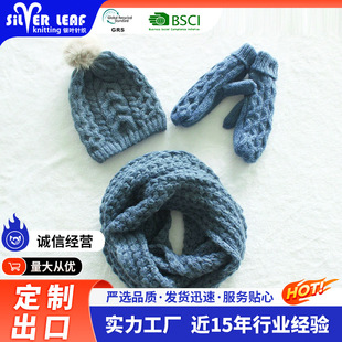 Silver leaf manufacturers supply mohair fabric simple fashion hat scarf gloves three-piece set
