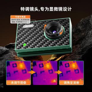 Mini Thermal Imaging Microscope Special Infrared Effective Temperature Measurement Flexible Adjustment Thermal Imaging Microscope