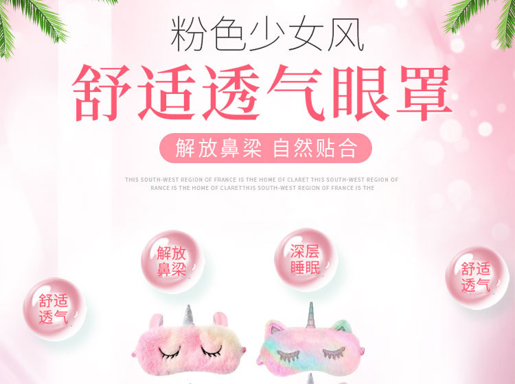 独角兽详情图LE_01.jpg