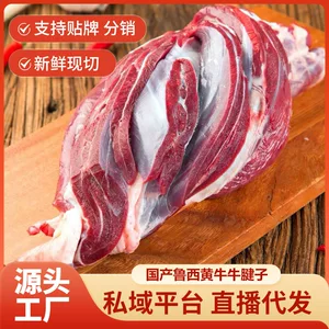 山东业宏食品有限公司