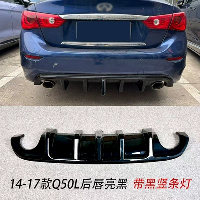 Lights or Without Lights, Other Automotive Exterior Supplies - 14-17-models-bright-black-with-vertical-strip-lights-black-lights