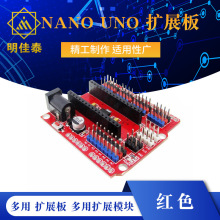 NANO UNO  չ չģ ɫ