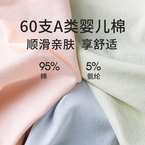 Underwear pure cotton girls' seamless class A baby cotton 5a cotton antibacterial crotch Japanese women's mid-waist breathable briefs