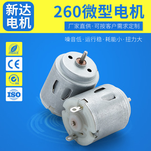 R250/R260΢��늙C ����xС���ֱ���R�_ ��ͯ��� ������Ӱ�Ħ