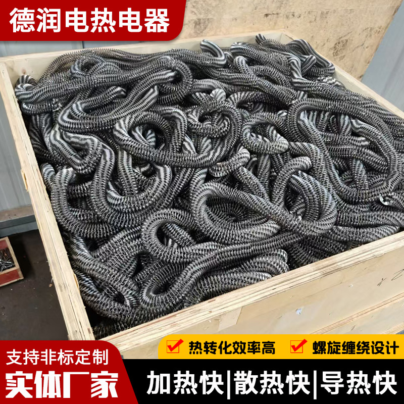 螺旋式空翅片不锈钢电热管散热片冷却管专用烘干散热器翘片管换热