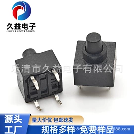 船型开关;音视频插座;按钮开关