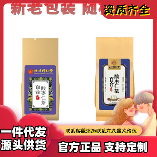 ����ͬ���Ã�͢���ðٺ��ᗗ�ʲ�150g���b ����r��