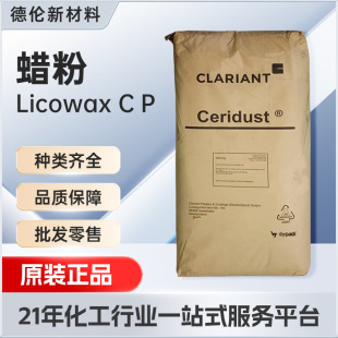 �����R���ɵ�ϞLicowax CϞ��CPϞ��������PVCɫĸ���T����