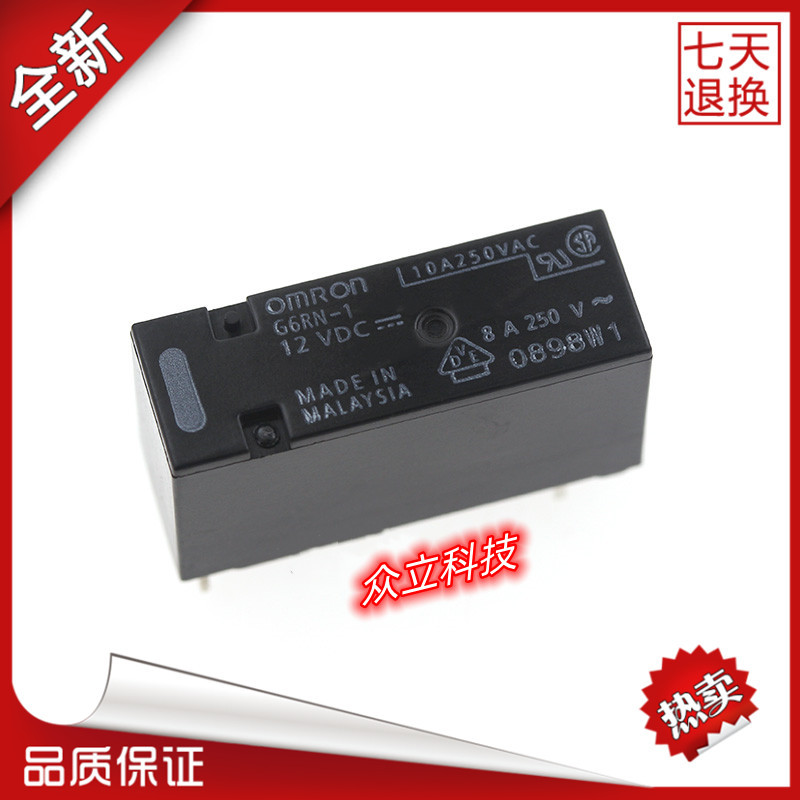 全新原装OMRON/欧姆龙电磁继电器G6RN-1 5VDC 12VDC 24VDC 5脚 8A