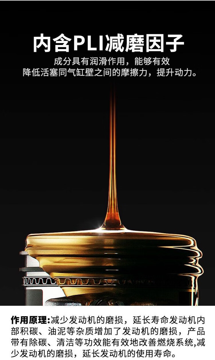 Libitu Car Fuel Treasure Turbocharged Powerful Carbon Deposit Removal Reduces Fuel Consumption and Restores Power