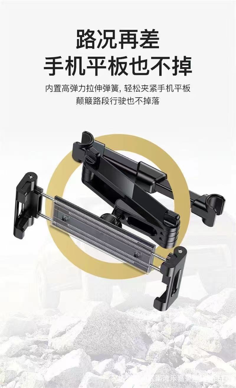 New car-mounted rear-seat tablet and phone holder, retractable and foldable, multifunctional, stable and anti-shake, perfect for binge-watching