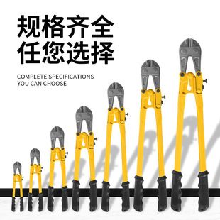 Steel bar shear breaking pliers scissors steel bar cutting pliers shear lock pliers wire shear force shear wire unlocking pliers