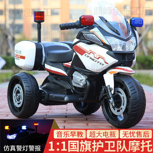 Children's Electric Car Police Motorcycle Tricycle Baby Battery Car Kids Can Sit on the Rechargeable Remote Control Toy Car
