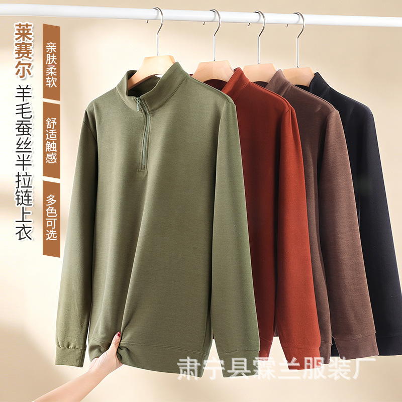 Half-zip stand-up collar Lyocell coarse-knit cashmere anti-static long-sleeve thickened men's sweatshirt base shirt wholesale