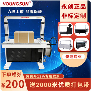 ���S��ֱ�N������ȫ�ԄӴ���C����PP�������C�������lMH-X201301