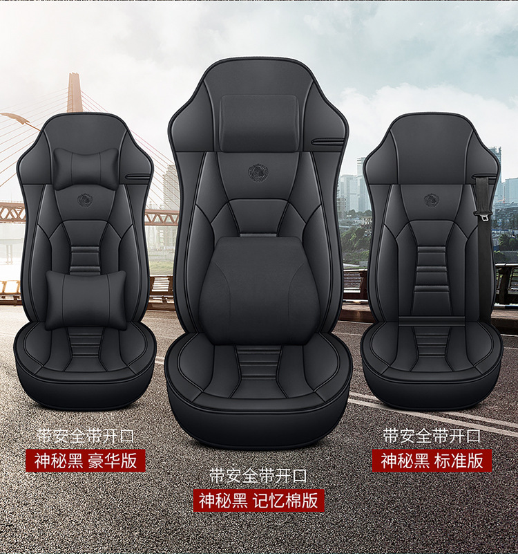 Truck Cushion Four Seasons Universal Cushion Cushion Cushion Cushion Cushion Cushion Cushion Cushion Cushion Cushion Cover Decorative Supplies Daquan Liberation j6p Ou Man gtl Howo Dragon