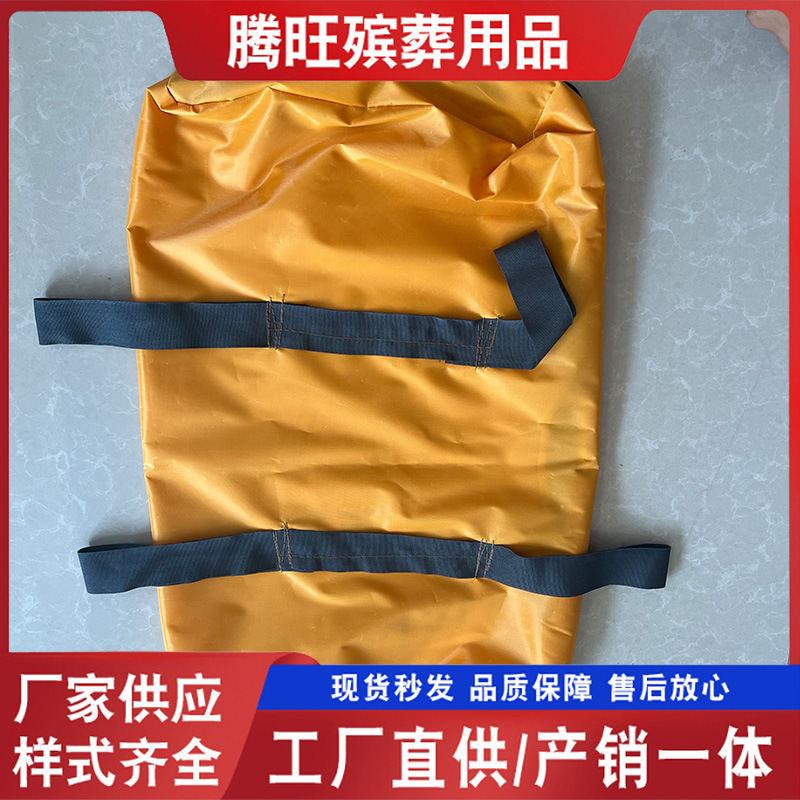 Spot Wholesale Thickeneded Pet Waterproof Corpse Bag Livestock Body Bag Funeral Supplies Pet Animal Corpse Bag