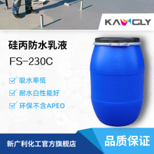 FS-230C͸����ˮ�л�����Ա����ۺ���Һ��ˮ����ˮ�ʵͲ���APEO