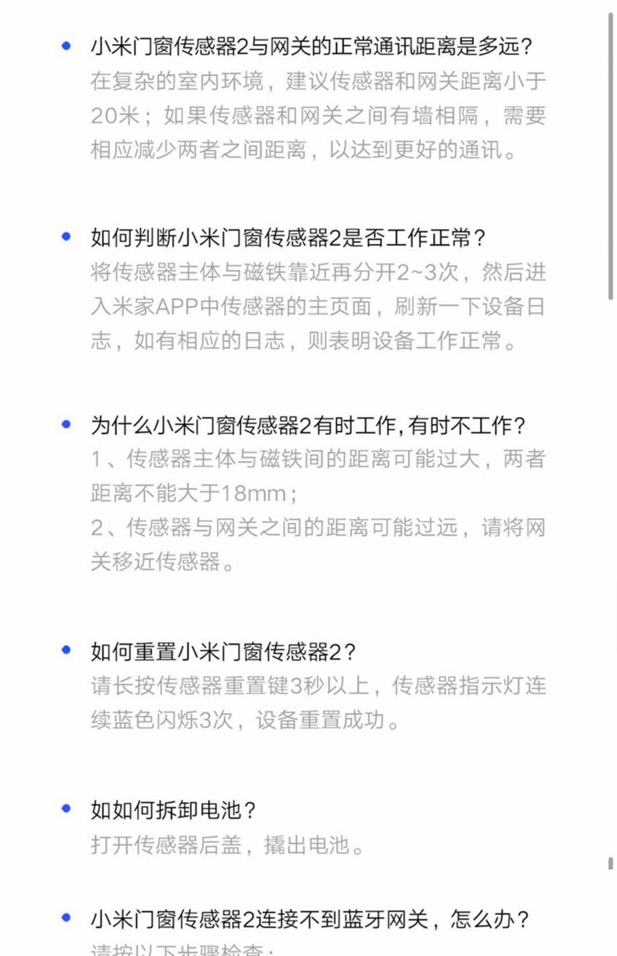 Door and window sensor 2, smart home appliances, human body anti-theft remote switch sensor alarm, others undefined