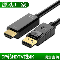 卸売 dp to hdtv アダプタ ケーブル Displayport to hdtv 4k 高精細コンピュータ モニター ケーブル