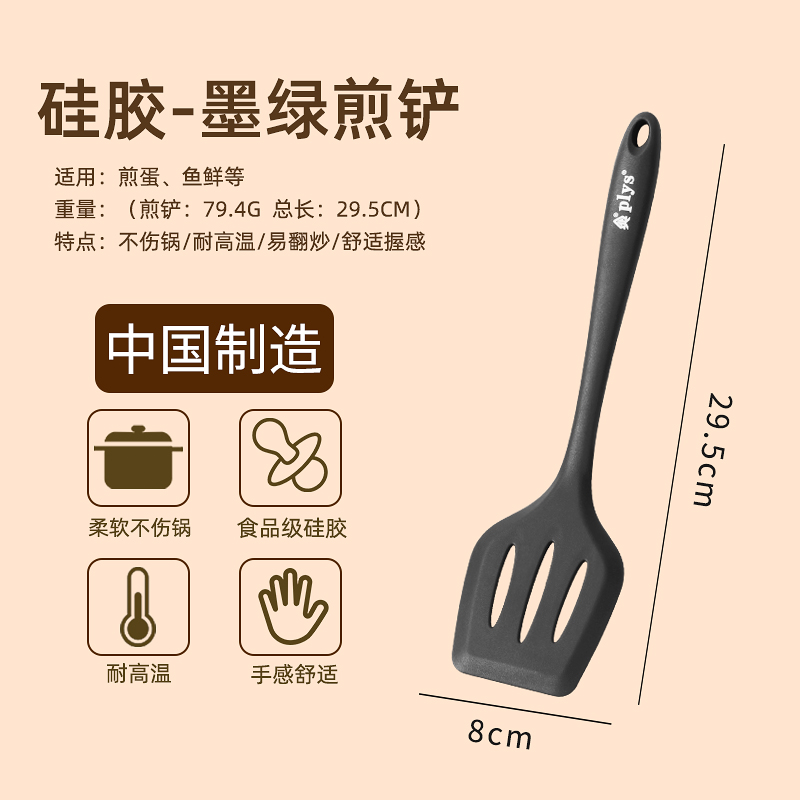 [Un gran número de en stock] tiktok espátula de silicona sartén antiadherente calidad alimentaria pala de cocina resistente a altas temperaturas regalo de arroz para el hogar