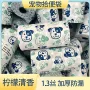 加厚香味粪便可降解袋