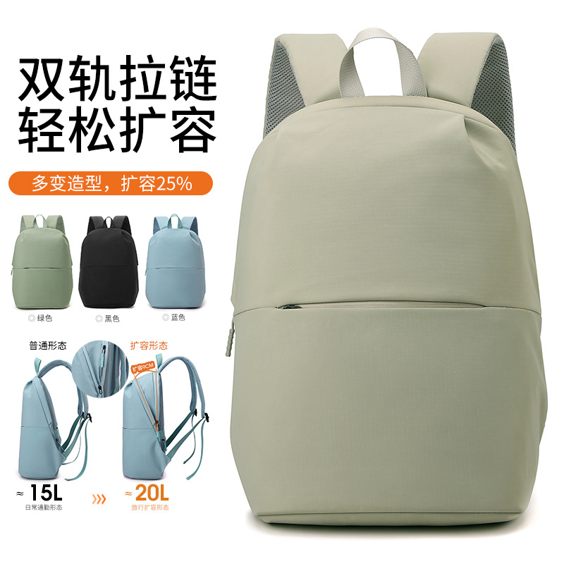 European and American lightweight backpack, unisex, suitable for sports and leisure, student school bag, can be used for cycling