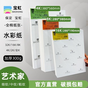 ����ˮ�ʼ�ˇ�g�Ҽ�ȫ��300g�дּy4K8K���g�����ò��U�ٌ�ˮ�ۼ�