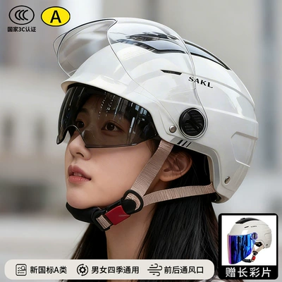 Visor Safety Helmet, Motosiklet kaskı (dəbilqə) - cool-greygrade-a-new-large-skylight-dazzling-long-mirror